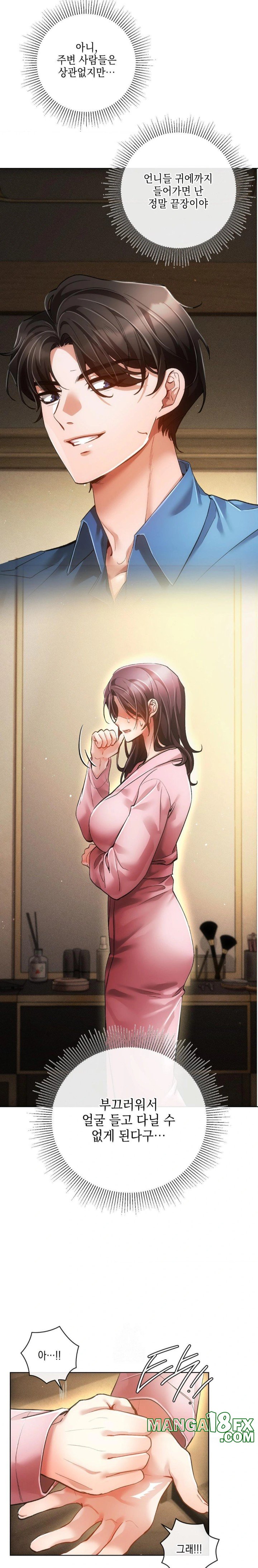 The Harsh Life of Kim Minkyung Raw Chapter 6 - Page 29