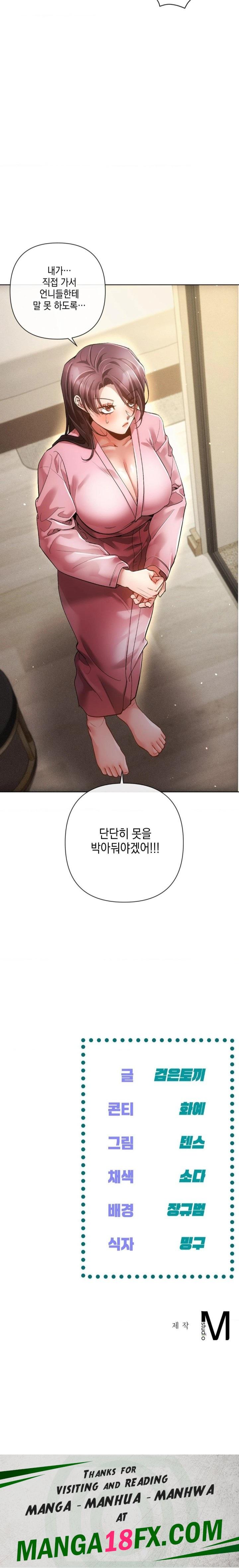 The Harsh Life of Kim Minkyung Raw Chapter 6 - Page 30