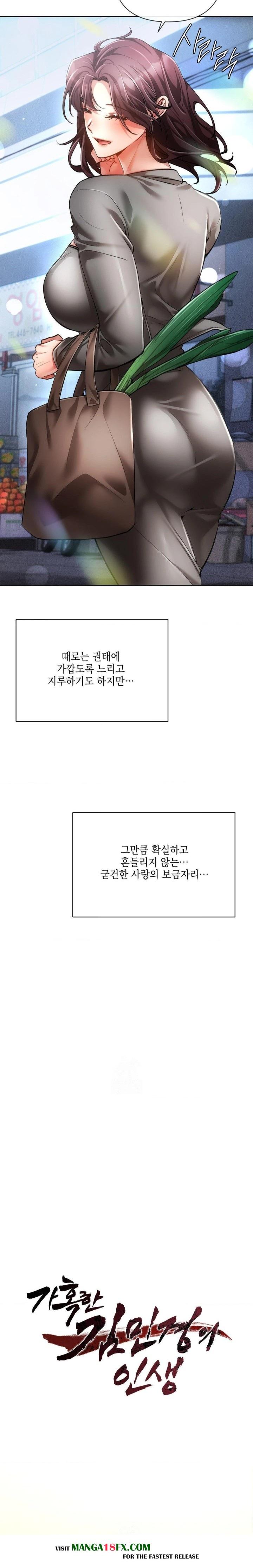 The Harsh Life of Kim Minkyung Raw Chapter 6 - Page 4