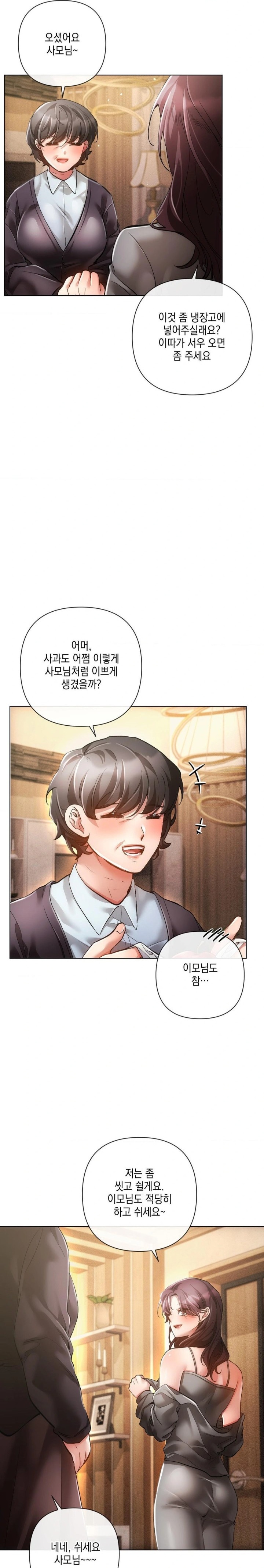 The Harsh Life of Kim Minkyung Raw Chapter 6 - Page 6