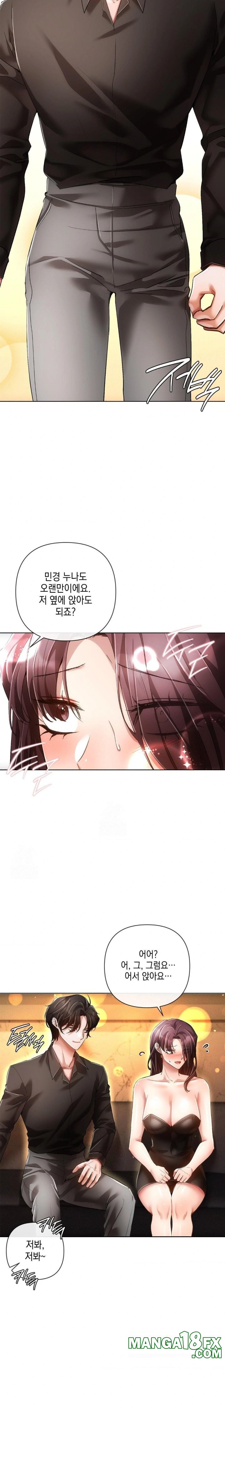 The Harsh Life of Kim Minkyung Raw Chapter 7 - Page 13