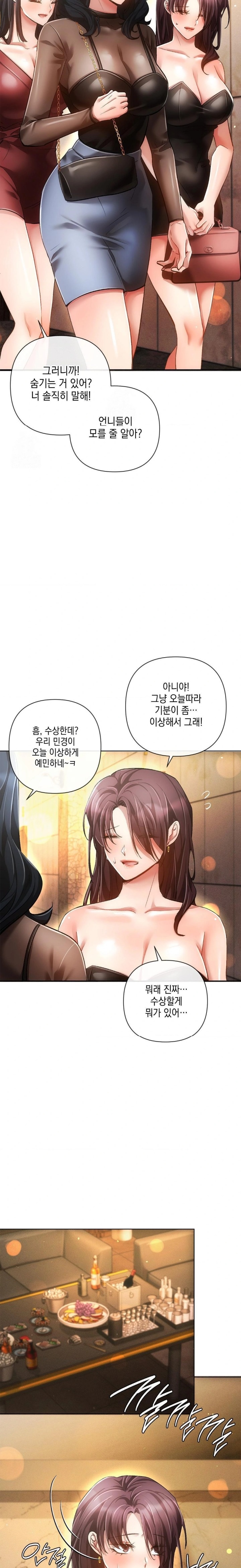 The Harsh Life of Kim Minkyung Raw Chapter 7 - Page 7