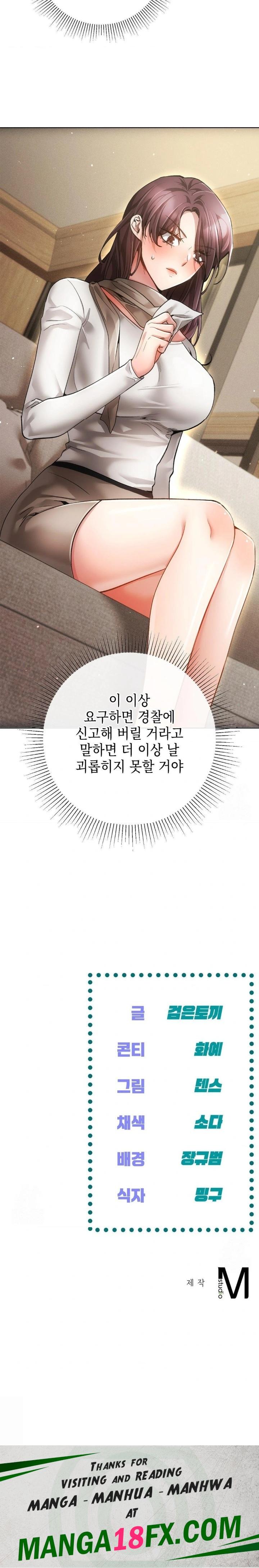 The Harsh Life of Kim Minkyung Raw Chapter 8 - Page 30