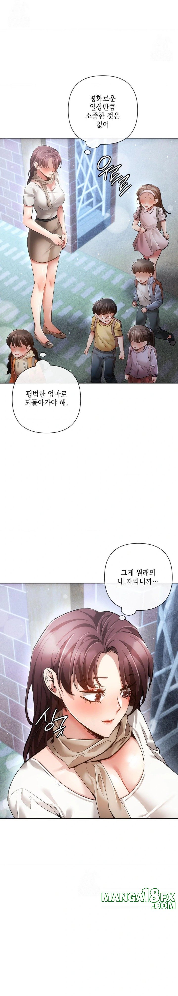 The Harsh Life of Kim Minkyung Raw Chapter 8 - Page 9
