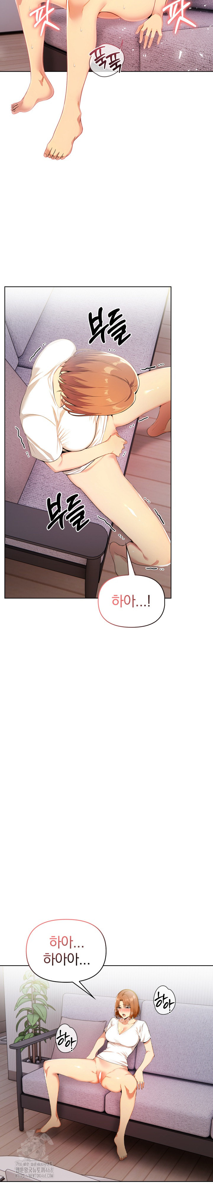 A Married Woman's High-Paying Part-Time Job Raw Chapter 11 - Page 21