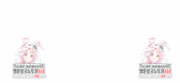 A Married Woman's High-Paying Part-Time Job Raw Chapter 14 - Page 28