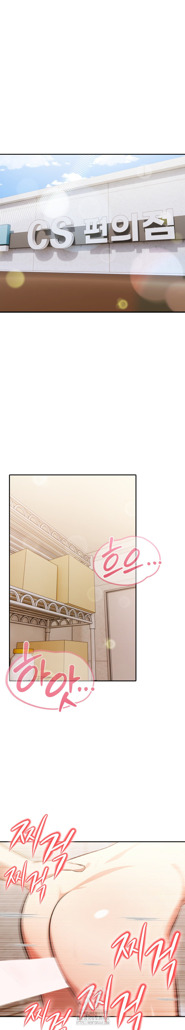 A Married Woman's High-Paying Part-Time Job Raw Chapter 16 - Page 5