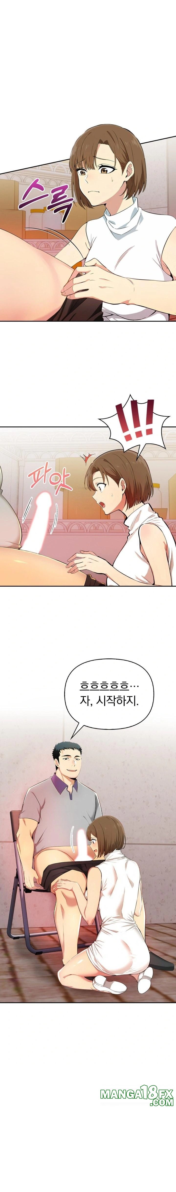 A Married Woman's High-Paying Part-Time Job Raw Chapter 2 - Page 1