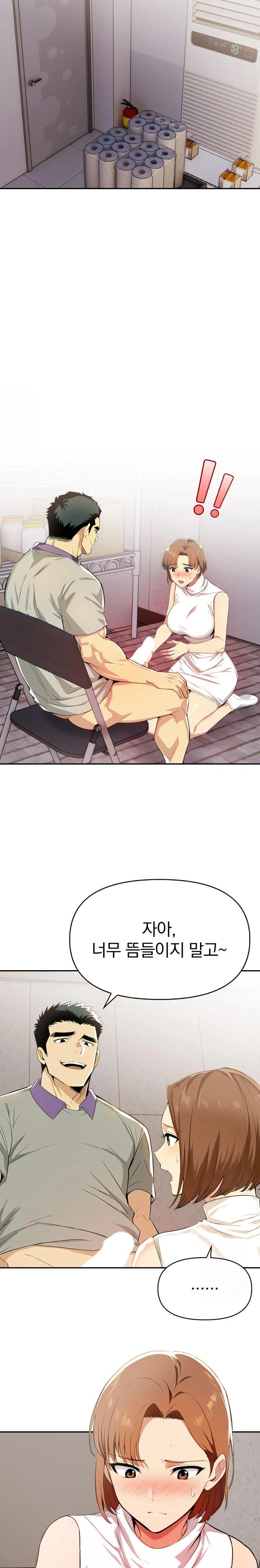 A Married Woman's High-Paying Part-Time Job Raw Chapter 2 - Page 4