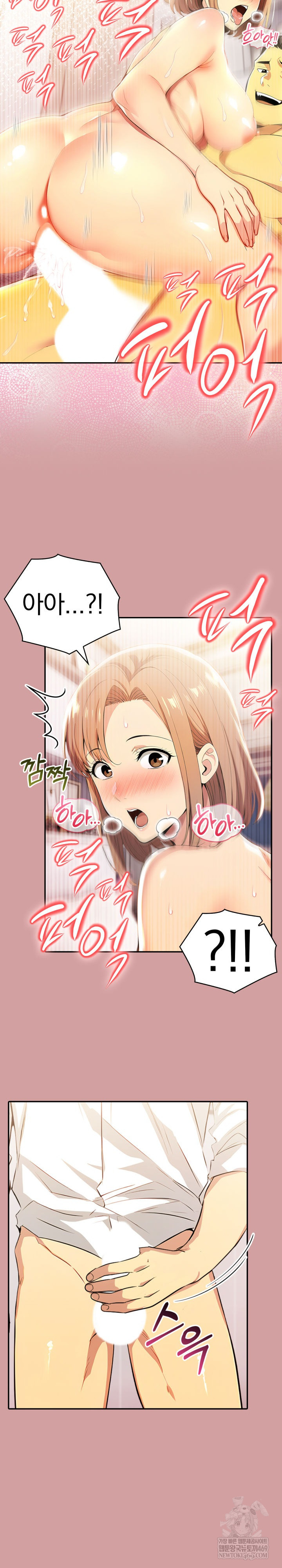 A Married Woman's High-Paying Part-Time Job Raw Chapter 20 - Page 20