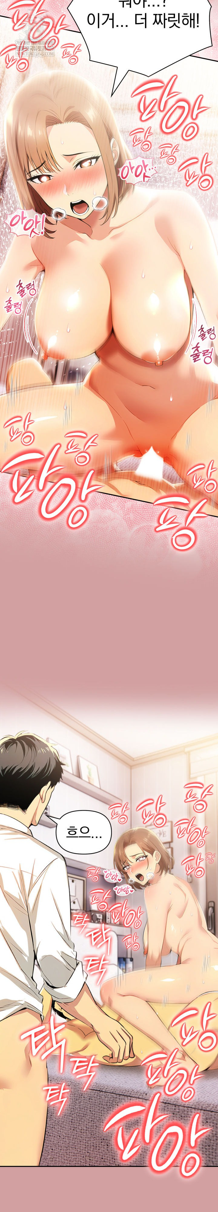 A Married Woman's High-Paying Part-Time Job Raw Chapter 20 - Page 22