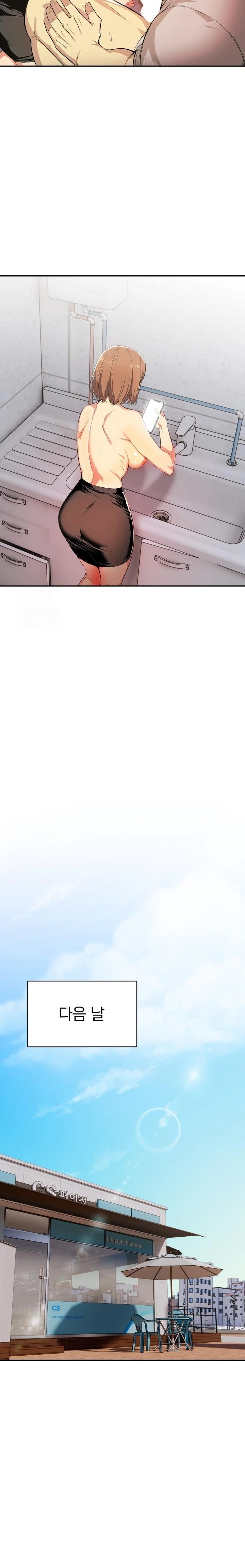 A Married Woman's High-Paying Part-Time Job Raw Chapter 3 - Page 14