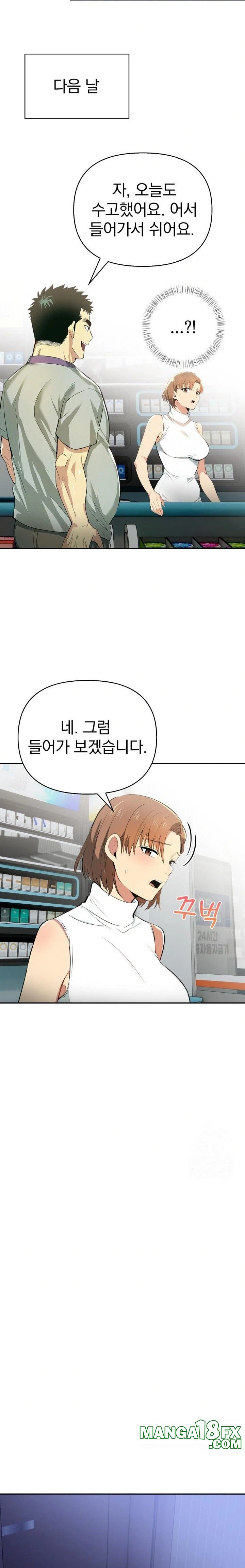 A Married Woman's High-Paying Part-Time Job Raw Chapter 3 - Page 19