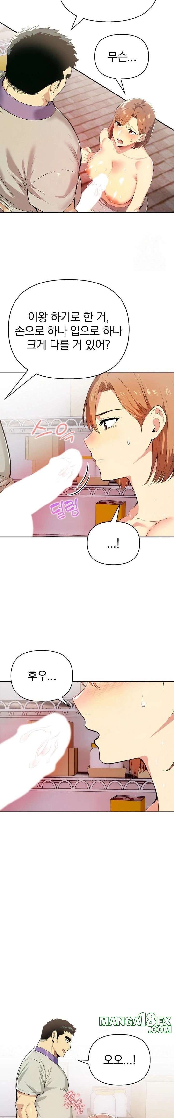 A Married Woman's High-Paying Part-Time Job Raw Chapter 3 - Page 7