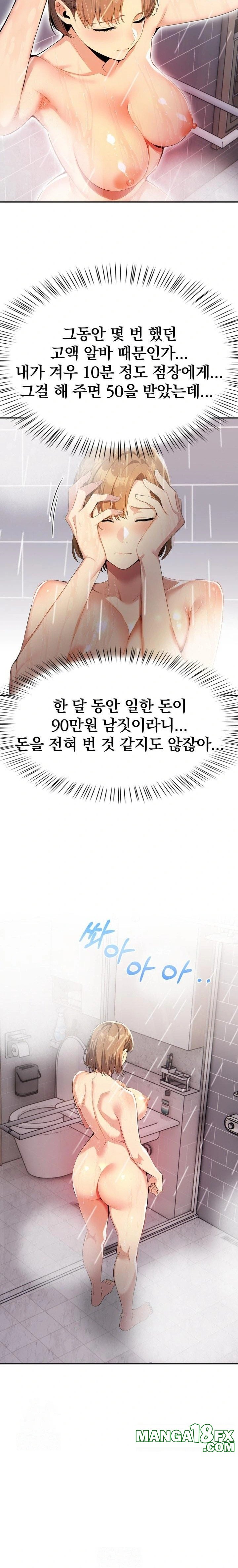 A Married Woman's High-Paying Part-Time Job Raw Chapter 4 - Page 7