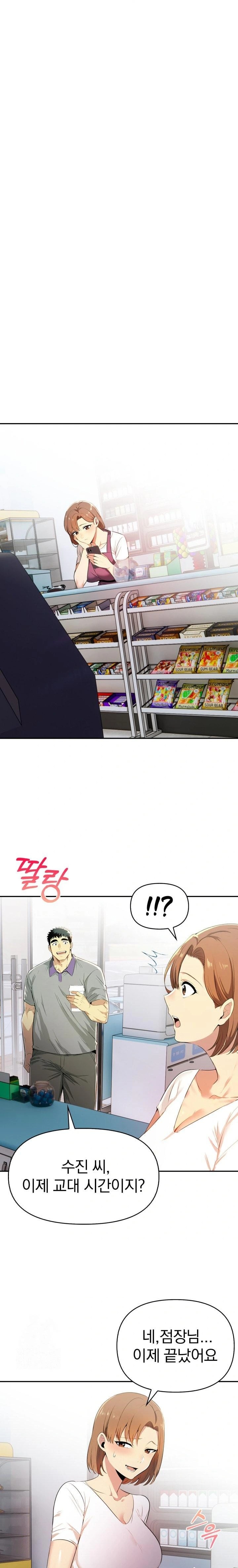 A Married Woman's High-Paying Part-Time Job Raw Chapter 4 - Page 8