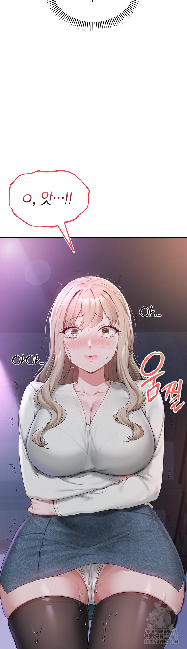 My Lewd College Friends Raw Chapter 1 - Page 94