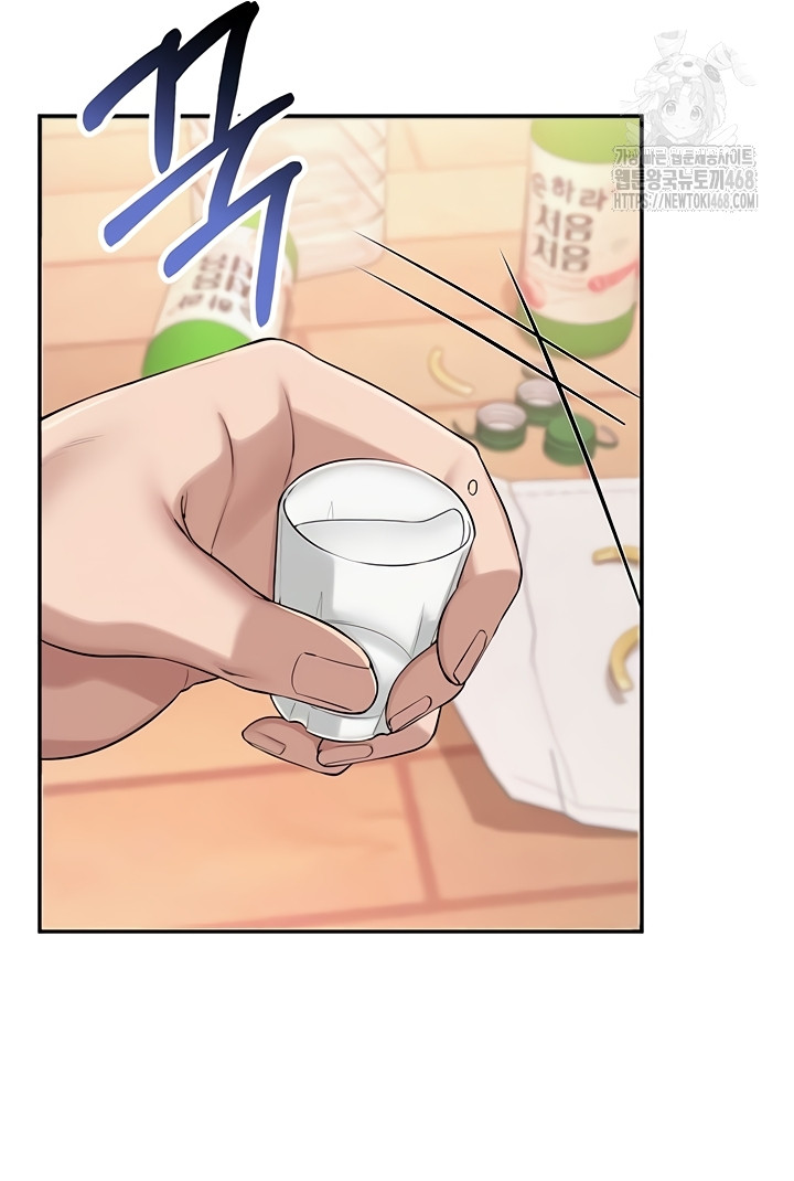 My Lewd College Friends Raw Chapter 13 - Page 26