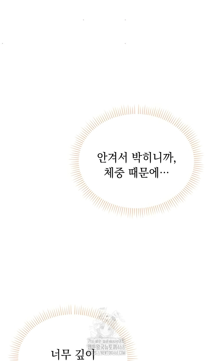 My Lewd College Friends Raw Chapter 13 - Page 36