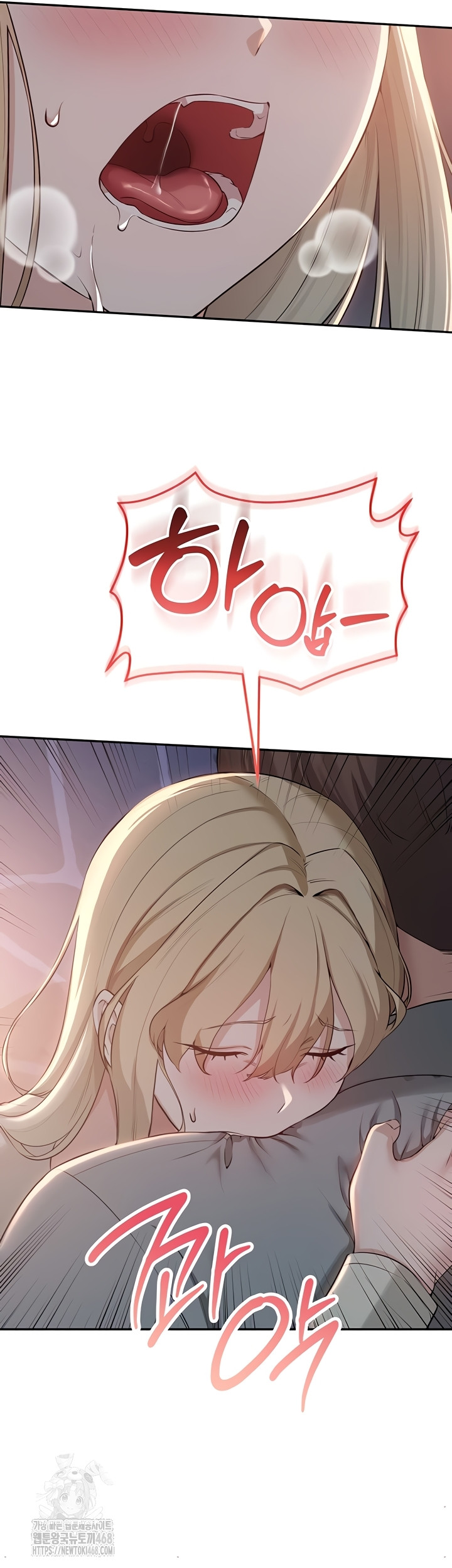 My Lewd College Friends Raw Chapter 13 - Page 42