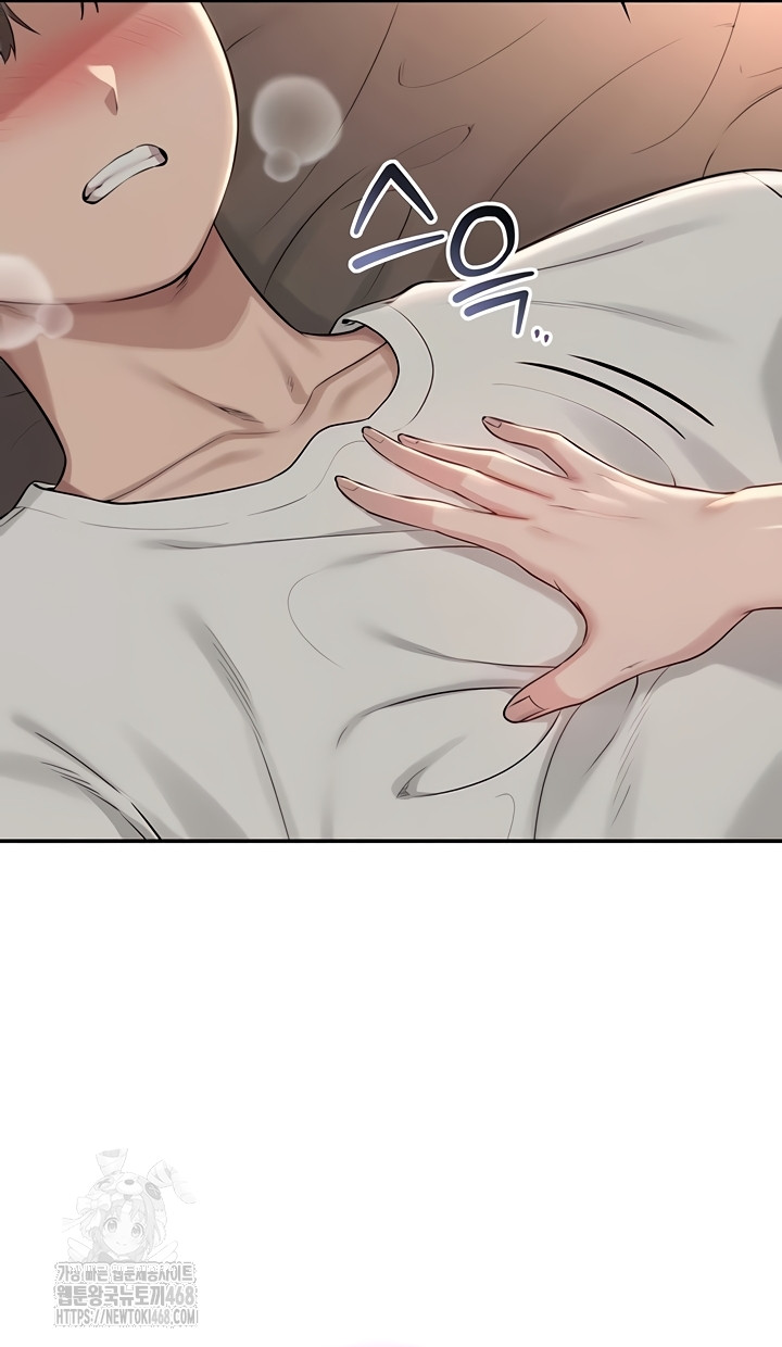 My Lewd College Friends Raw Chapter 18 - Page 6