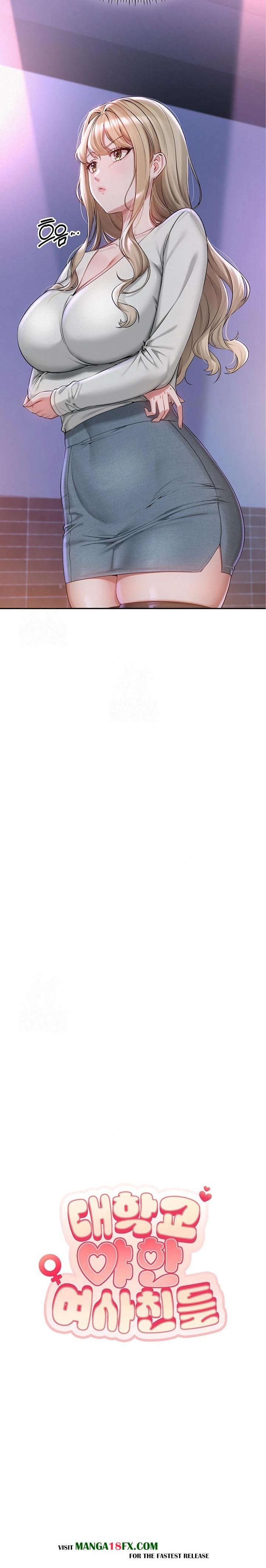 My Lewd College Friends Raw Chapter 2 - Page 10