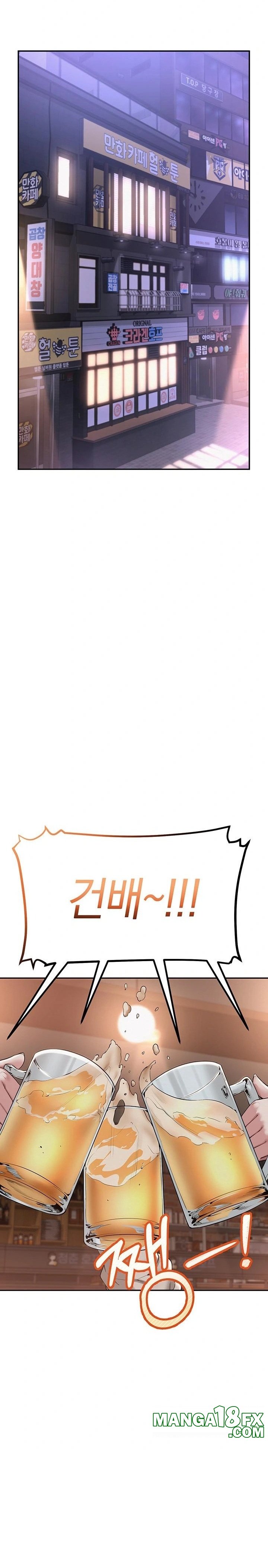 My Lewd College Friends Raw Chapter 2 - Page 11