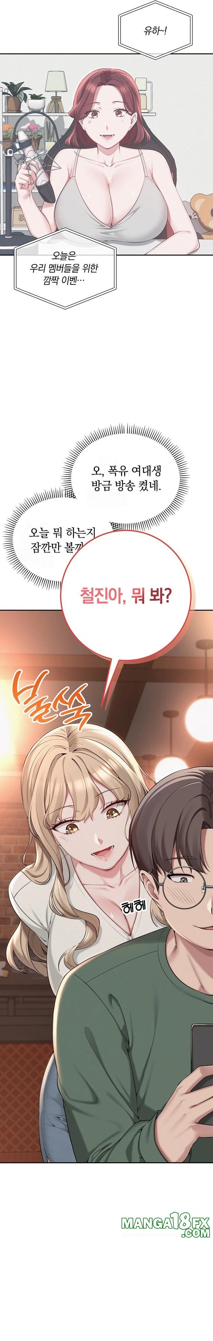 My Lewd College Friends Raw Chapter 2 - Page 25