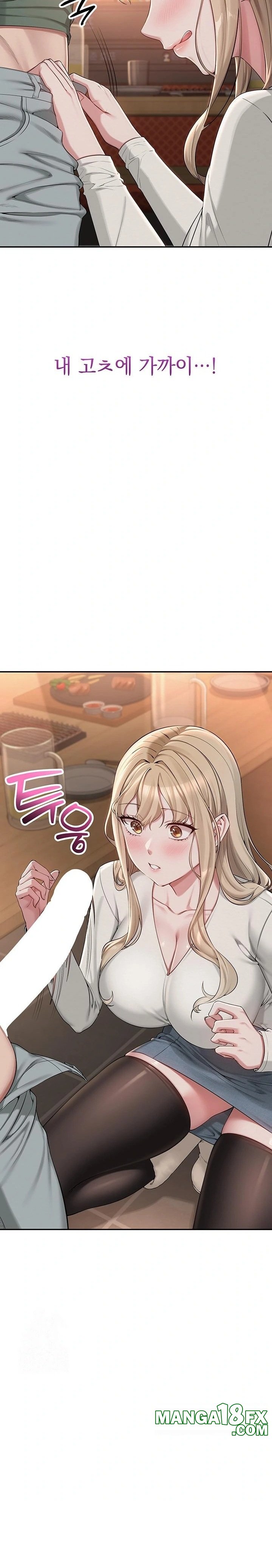 My Lewd College Friends Raw Chapter 2 - Page 30