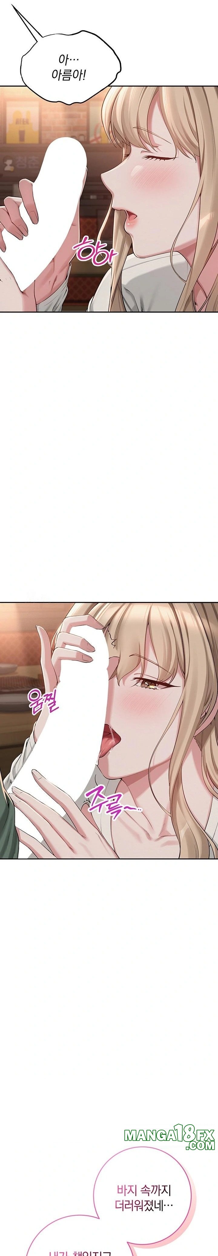 My Lewd College Friends Raw Chapter 2 - Page 31