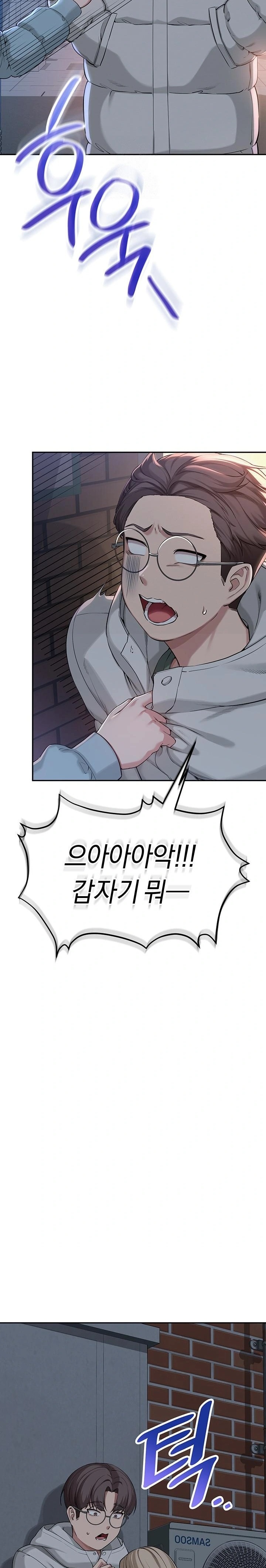 My Lewd College Friends Raw Chapter 2 - Page 54