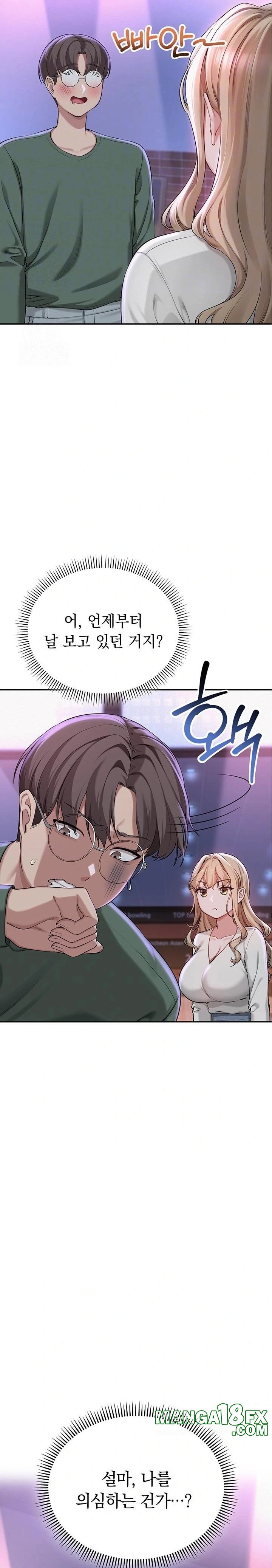 My Lewd College Friends Raw Chapter 2 - Page 9