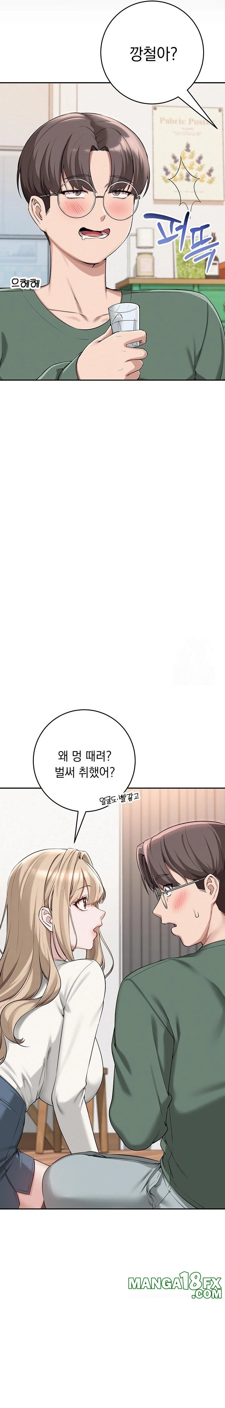 My Lewd College Friends Raw Chapter 3 - Page 33