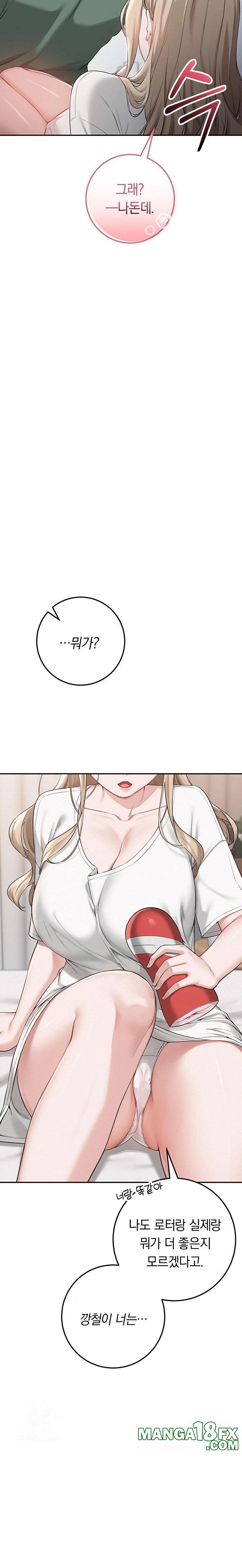 My Lewd College Friends Raw Chapter 3 - Page 55