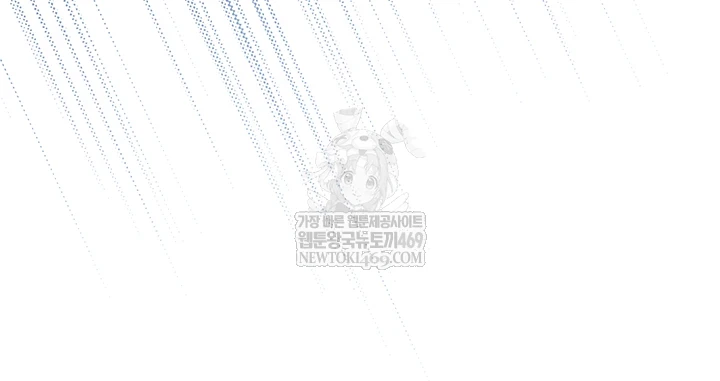 My Lewd College Friends Raw Chapter 34 - Page 13