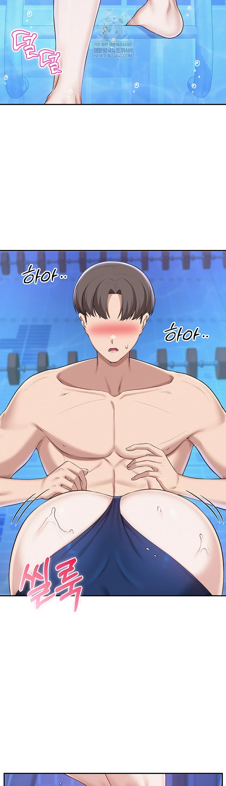 My Lewd College Friends Raw Chapter 34 - Page 39