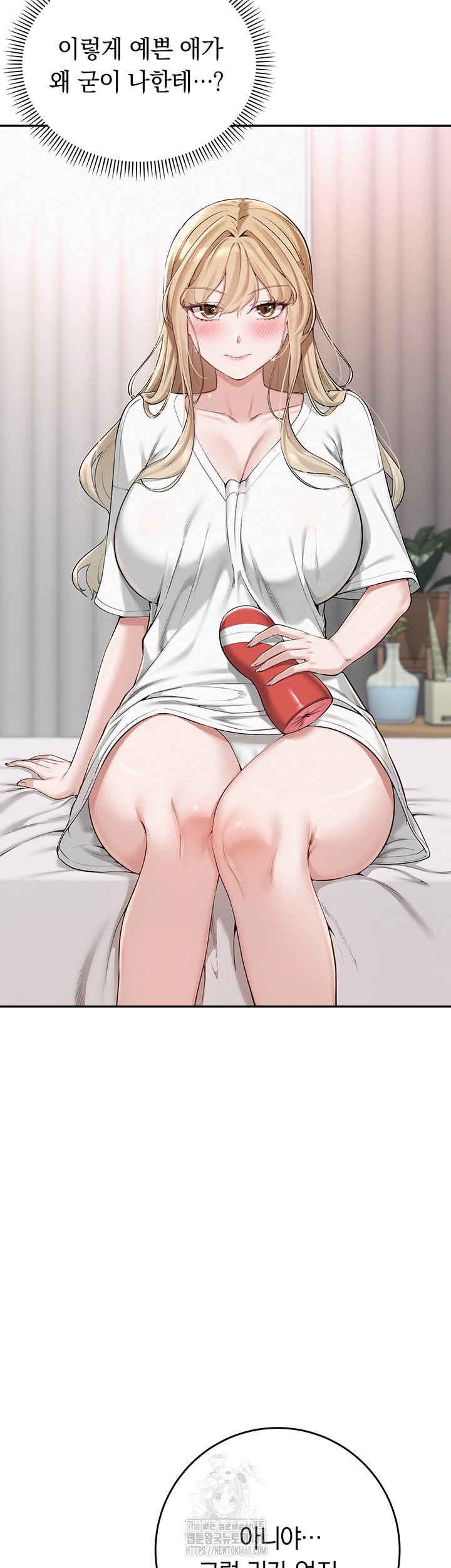 My Lewd College Friends Raw Chapter 4 - Page 2