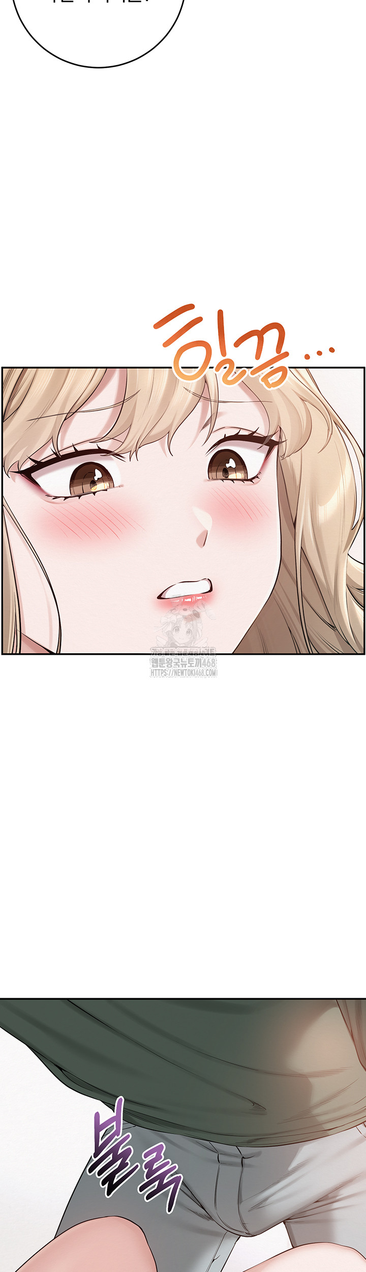 My Lewd College Friends Raw Chapter 4 - Page 33