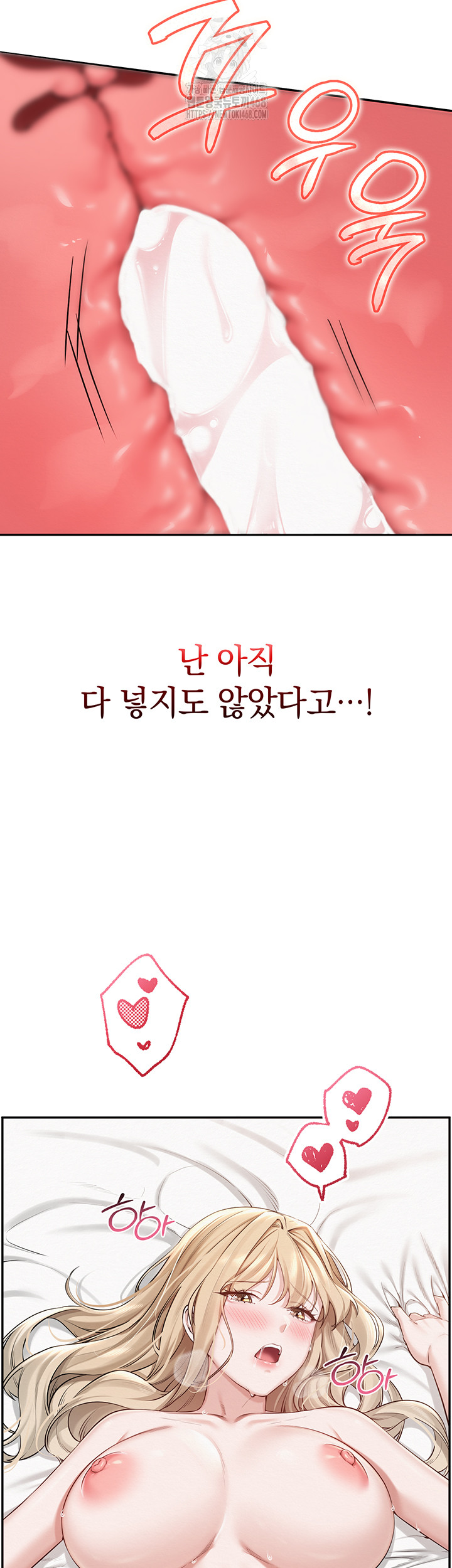 My Lewd College Friends Raw Chapter 5 - Page 23