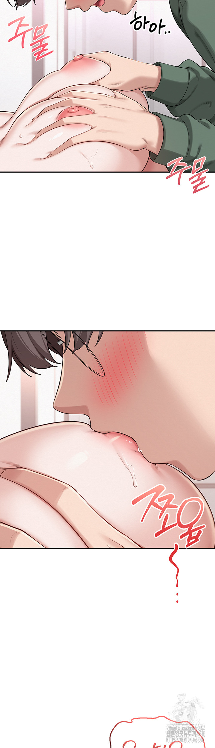 My Lewd College Friends Raw Chapter 5 - Page 29