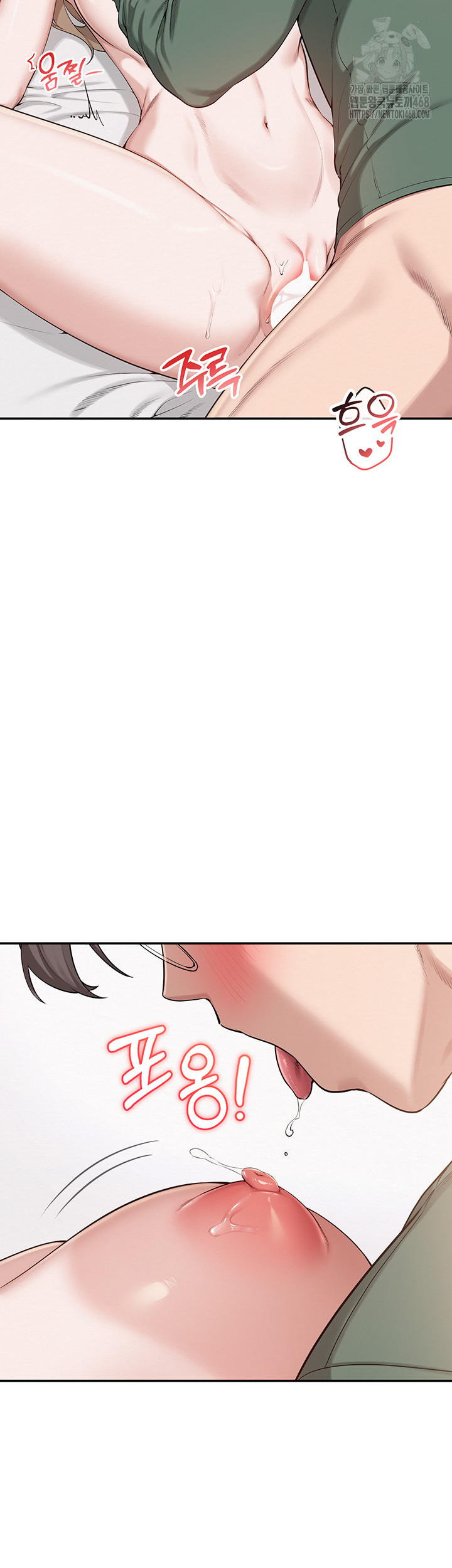 My Lewd College Friends Raw Chapter 5 - Page 31