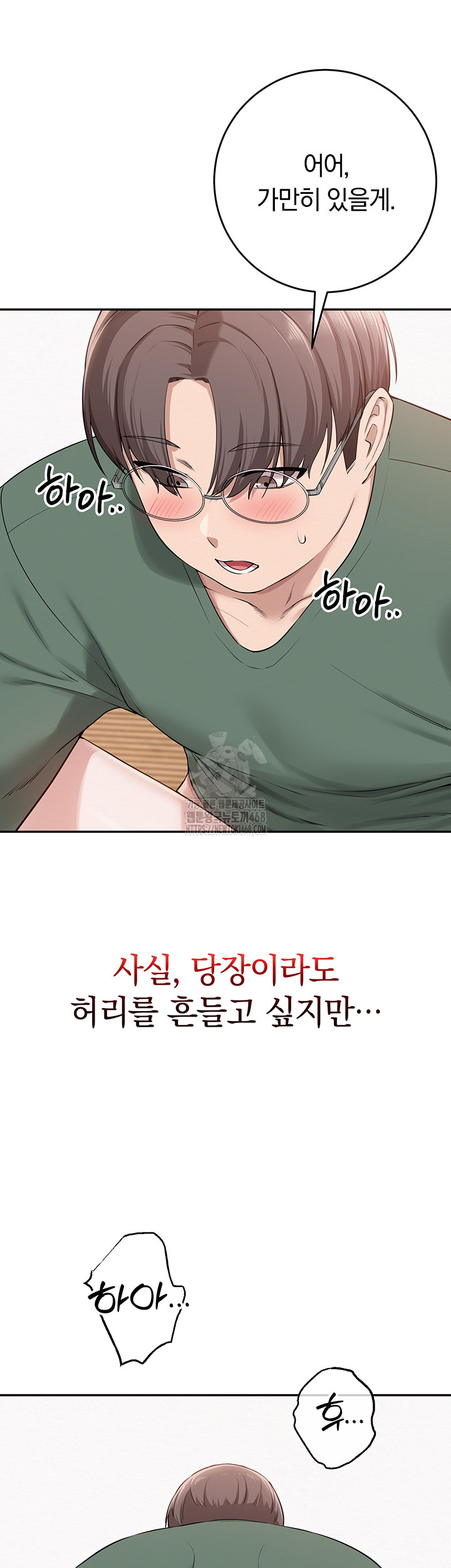 My Lewd College Friends Raw Chapter 5 - Page 38