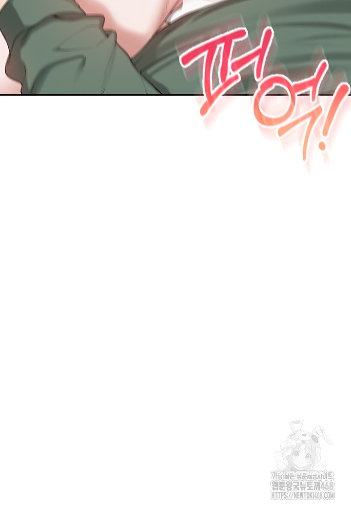 My Lewd College Friends Raw Chapter 5 - Page 46