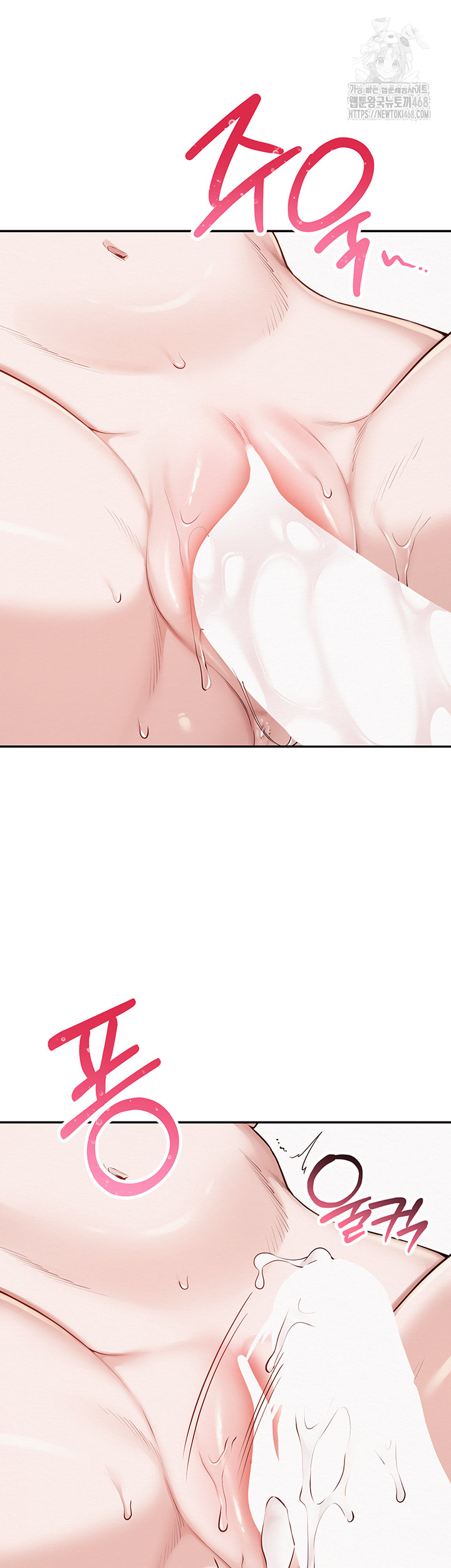 My Lewd College Friends Raw Chapter 5 - Page 64