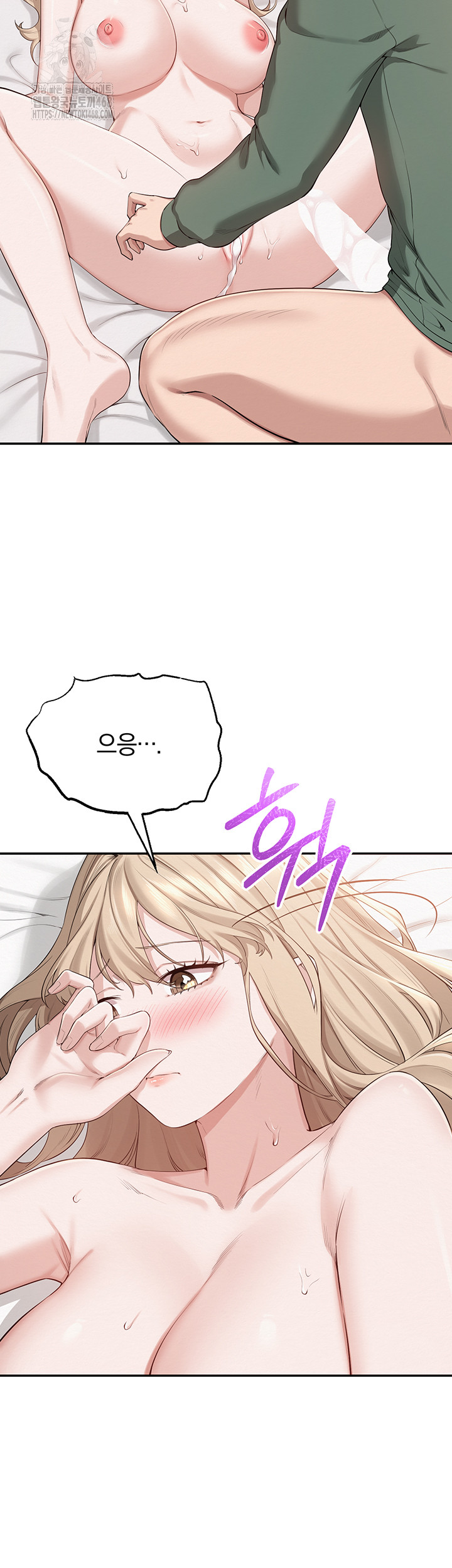 My Lewd College Friends Raw Chapter 5 - Page 68