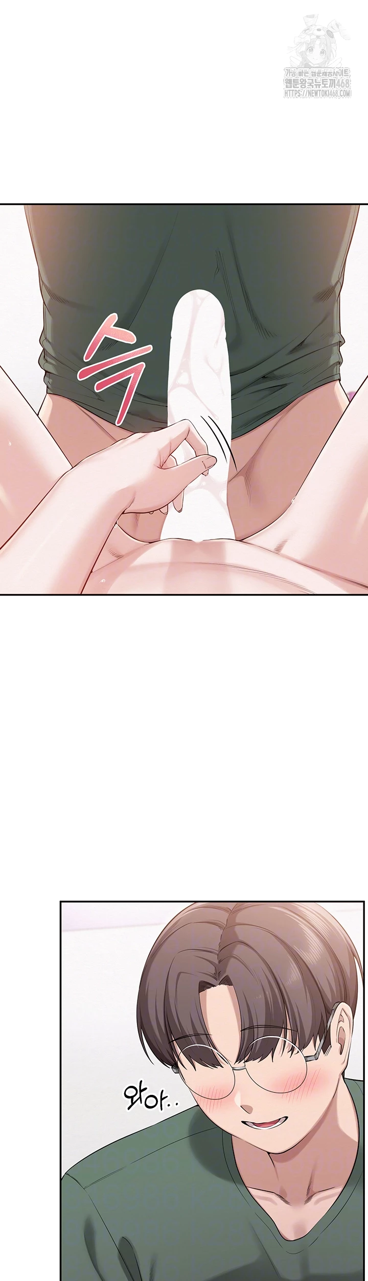 My Lewd College Friends Raw Chapter 5 - Page 8