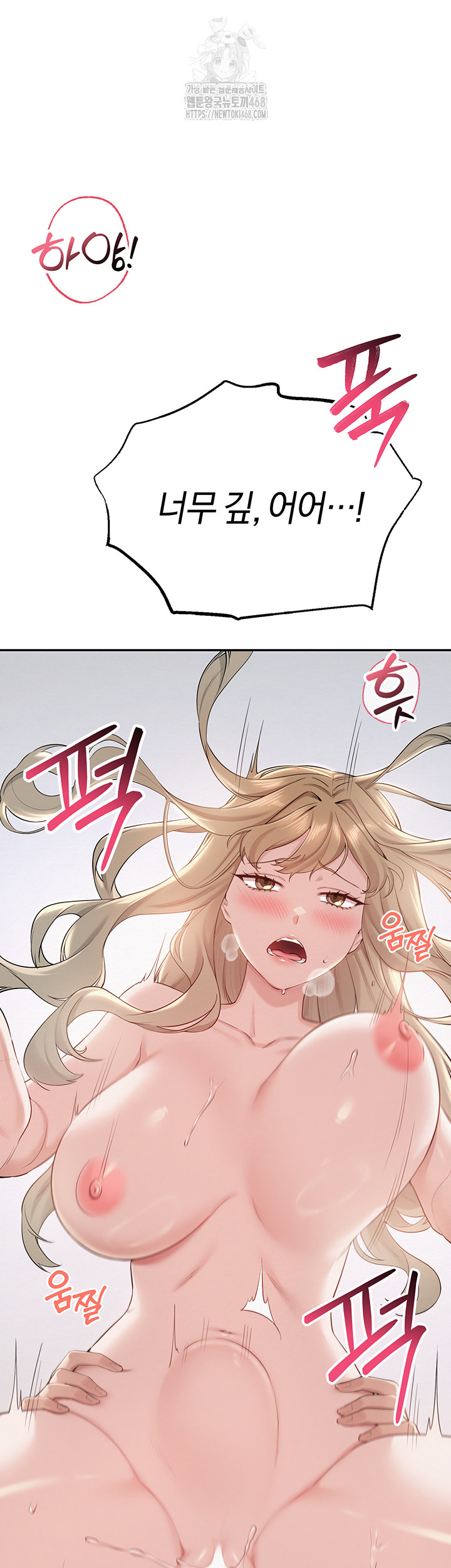 My Lewd College Friends Raw Chapter 6 - Page 31