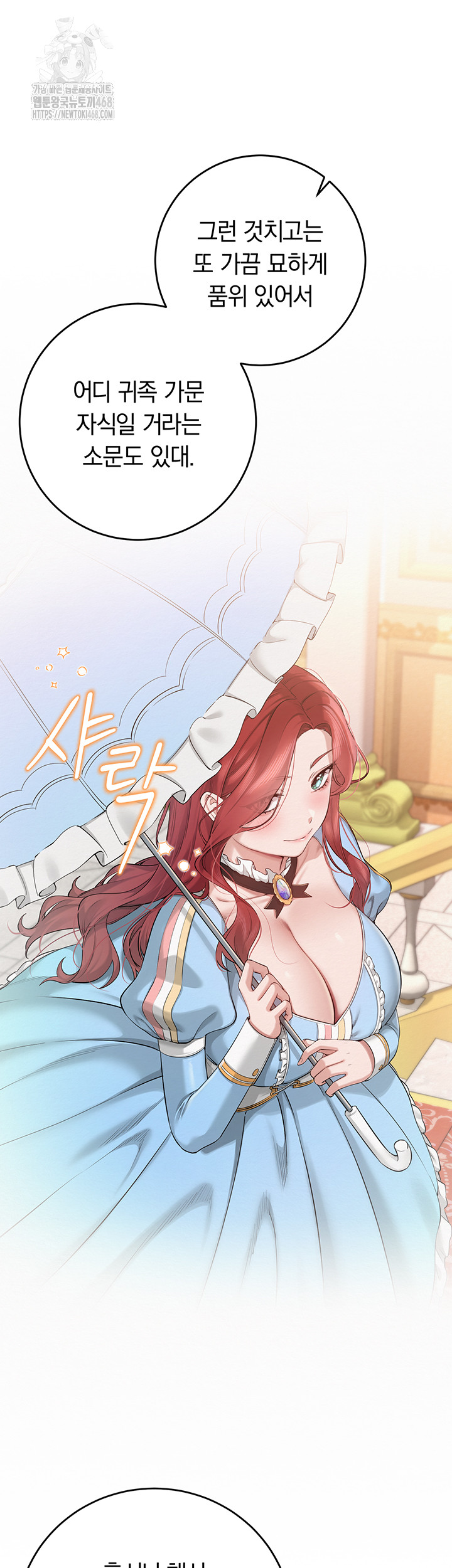 My Lewd College Friends Raw Chapter 7 - Page 63