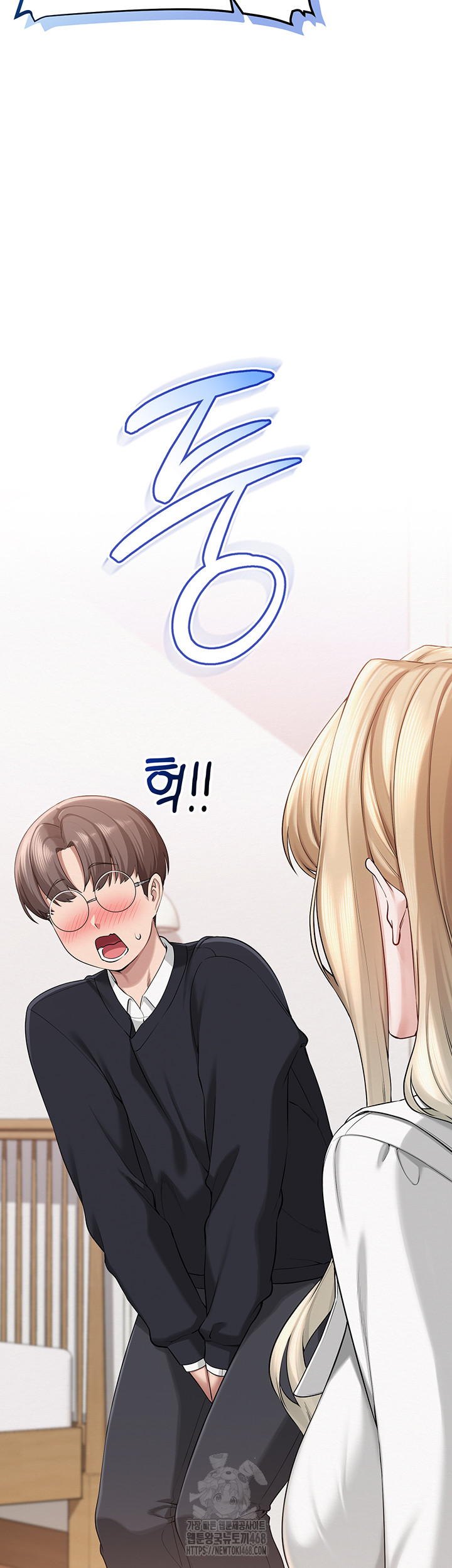 My Lewd College Friends Raw Chapter 8 - Page 19