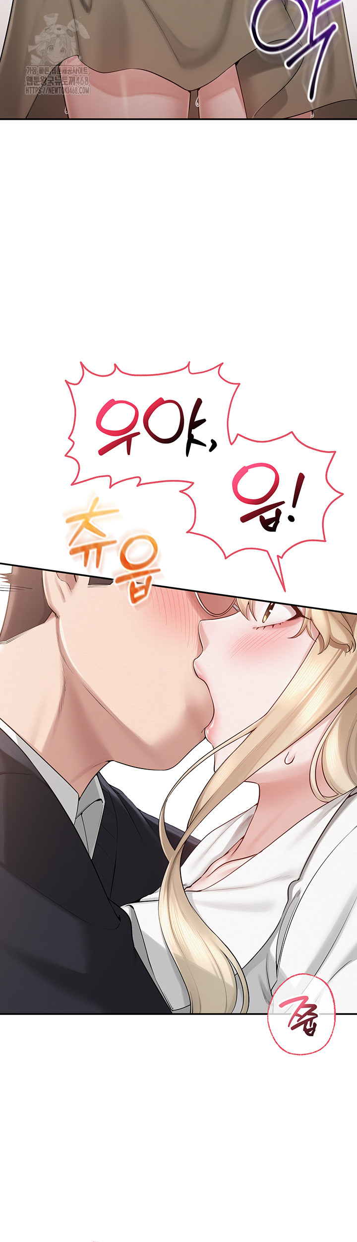 My Lewd College Friends Raw Chapter 8 - Page 26